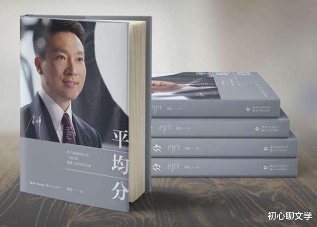 :著名主持人康辉当年高考,也差点被“顶替”:人生险些被他人改写