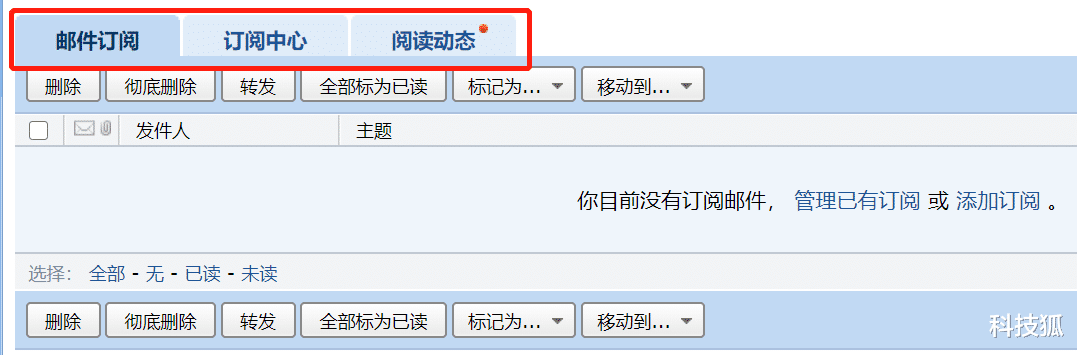 微信|QQ正式下线该功能，没有它，就没有今天的微信公众号