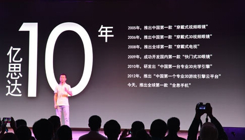 芯片|5G 还没用上，6G 就来了？