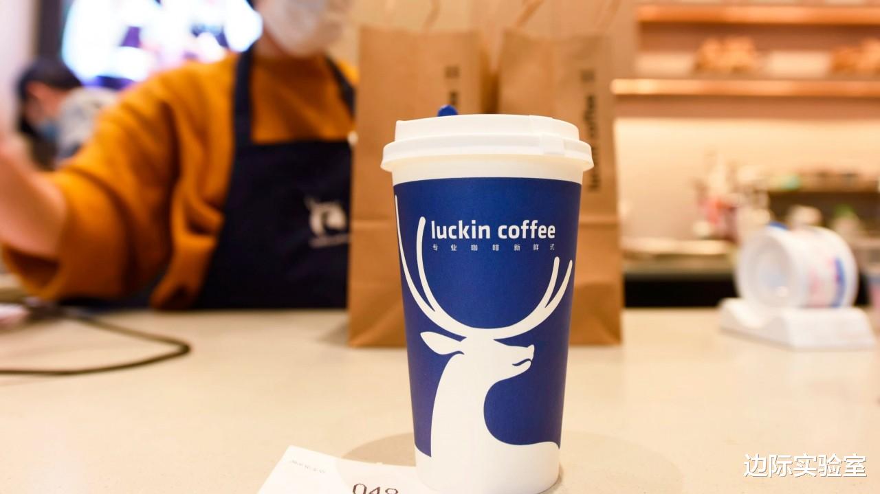 審計公司安永發表聲明：不對瑞幸咖啡的造假行為承擔責任-圖3