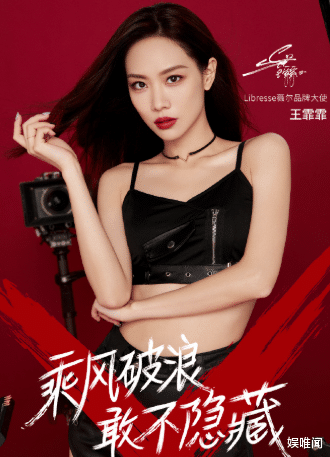 乘风破浪的姐姐|《浪姐》成团12天后，最大赢家终浮出水面，已加盟新节目做导师