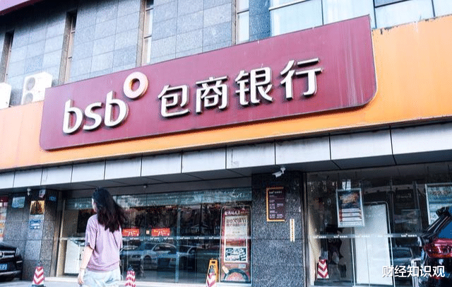 破产|中国有多少家银行破产了?破产后最高只能赔50万吗?