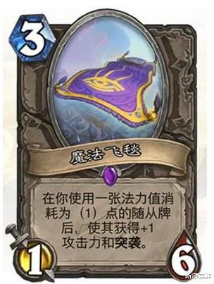 炉石传说|炉石传说：狂野中躲的最深的职业，没人比她更懂斩杀