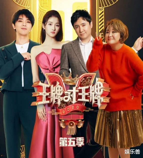 『浙江卫视』浙江卫视综艺变动，本周《王牌5》《周游记》停播，官微看出端倪