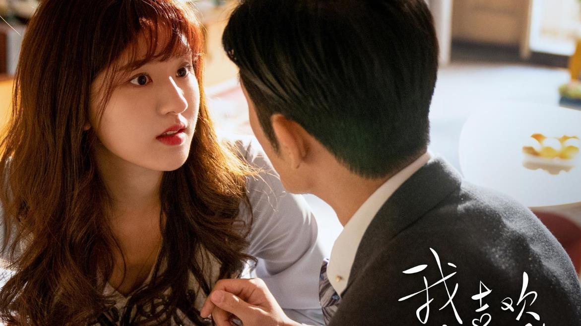 林雨申|赵露思的“男人”合作了，林雨申刚结束《我喜欢你》，就与他官宣