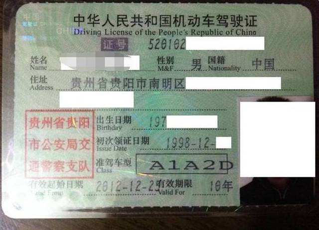 「驾照」国内“最难考”的驾驶证，除了飞机都能开，拥有者不超过5万