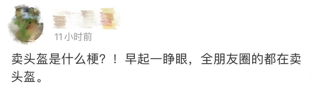 「杭州」一夜之间，头盔价格暴涨！警方提醒……