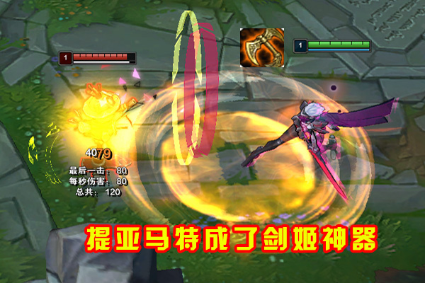 拳头▲LOL最离谱改动诞生！拳头为剑姬造出1件“神器”，对线强度直接翻倍