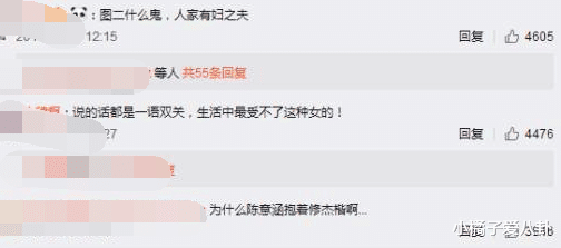 陈意涵|陈意涵为何被骂“绿茶”？曾抱着闺蜜老公称想要幸福，许晴应采儿没说错
