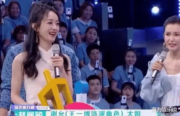 赵丽颖|赵丽颖在快本上的表现，不是一个女艺人该有水准，种种行为惹争议