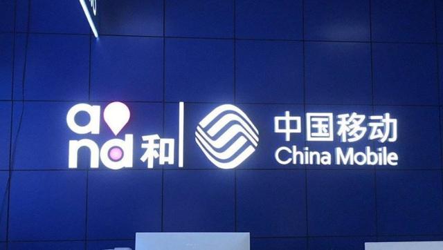 中国移动：一个月流失725万用户，家大业大的中国移动，也沉不住气了