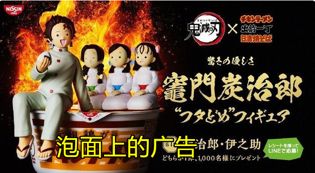 鬼灭之刃|高分《鬼灭之刃》：是“真神作”，还是被吹捧过头的普通热血漫？