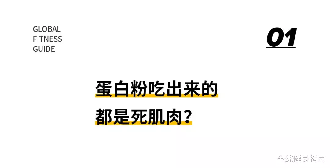 蛋白粉|44岁金钟国健身21年，肾却不行了？？？背后的原因扎心了......