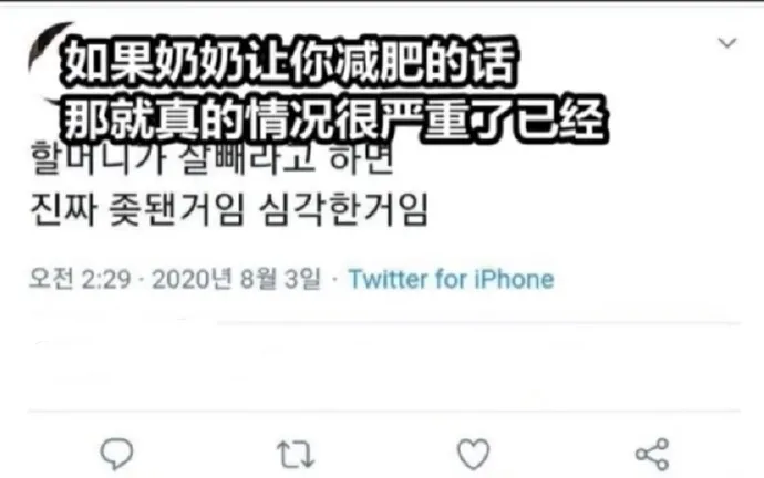 小姐姐|“师父，能拉死人吗？刚断气，热乎的，不吓人”