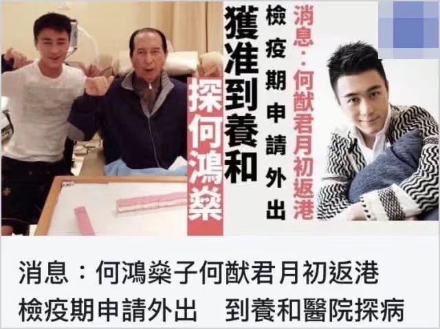 【赌王】98岁赌王遗憾逝世!三个老婆临终前寸步不离?网友:各怀鬼胎!