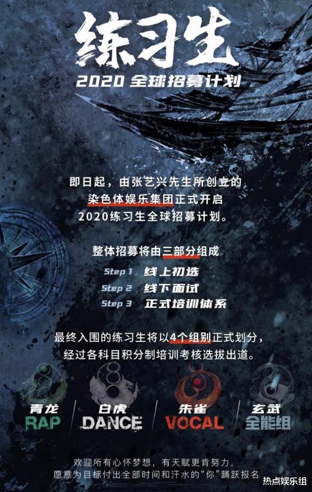 张艺兴|张艺兴啥体量？练习生计划引娱乐圈红星集体祝贺，SM老板还夸上了天