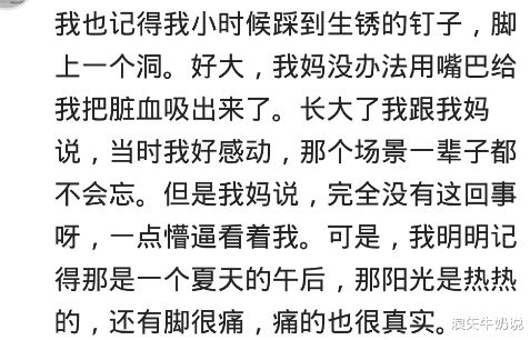 |“平行世界”你经历过吗？用手机拨打自己的号码，竟然通了