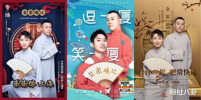 梅根·福克斯@嘻哈包袱铺一手捧红的金霏陈曦，如今也要加入德云社了？