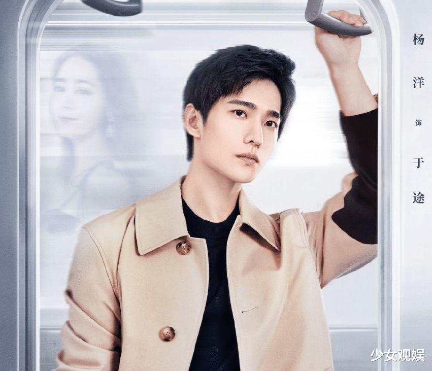 杨洋|杨洋来到复旦大学，学霸随手拍生图被传后，“生图如精修”没跑了