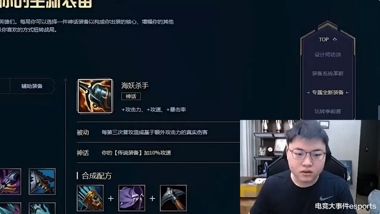 季前赛|英雄联盟S11季前赛上线，国服玩家却各种吐槽，这次还能等来“真香”吗？