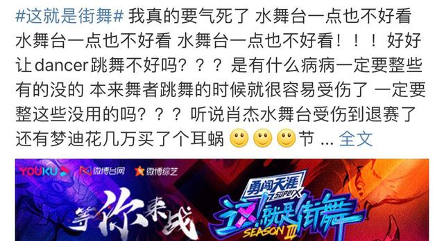 王一|水舞台PK大战，受伤2人退赛1人，4支战队3支战损，观众怒骂没人性