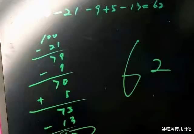 数学|买一根棒棒糖2元，4根要付多少元，小学生答8元被判0分