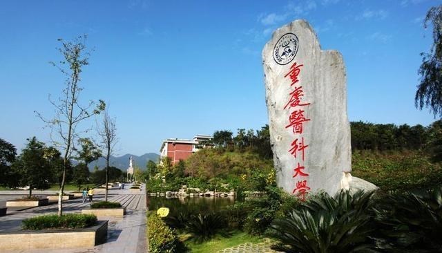 高校|论临床医学专业,这七所双非大学不输给985高校的医学院