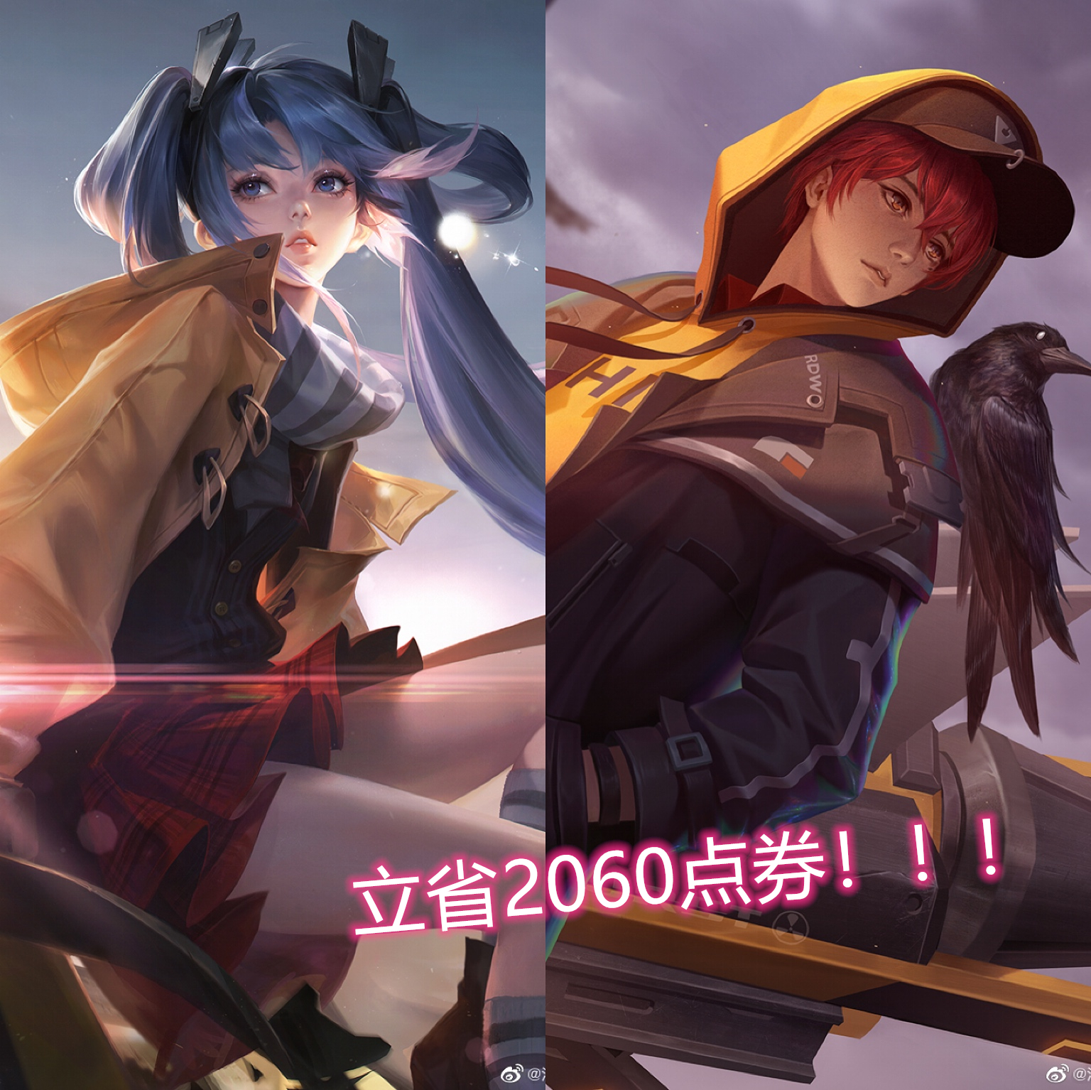 @时之恋人买不起没关系，天美公布免费获取方式，零充党笑出鼻涕泡