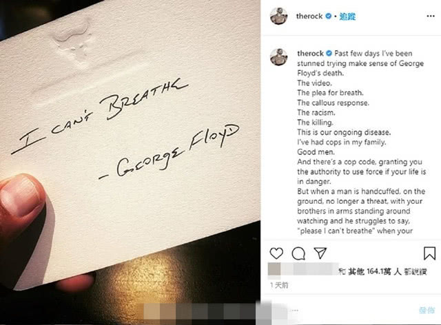 「道恩·强森」美国黑人因警察暴力身亡，巨石強森心碎发声：他求生了15次