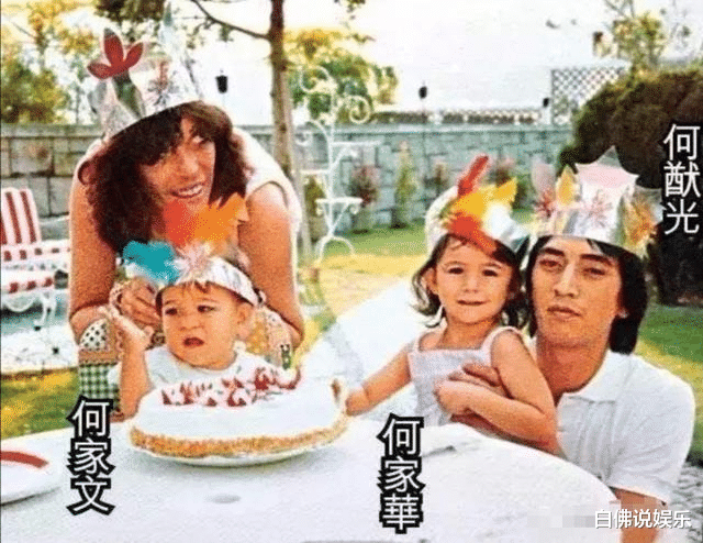何鸿燊|赌王何鸿燊大儿子和小儿子相差49岁，六个儿子里最像赌王的只有何猷光