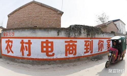 电子商务|上亿农村人“赚了”？下一个“致富风口”来了，马云也早已布局