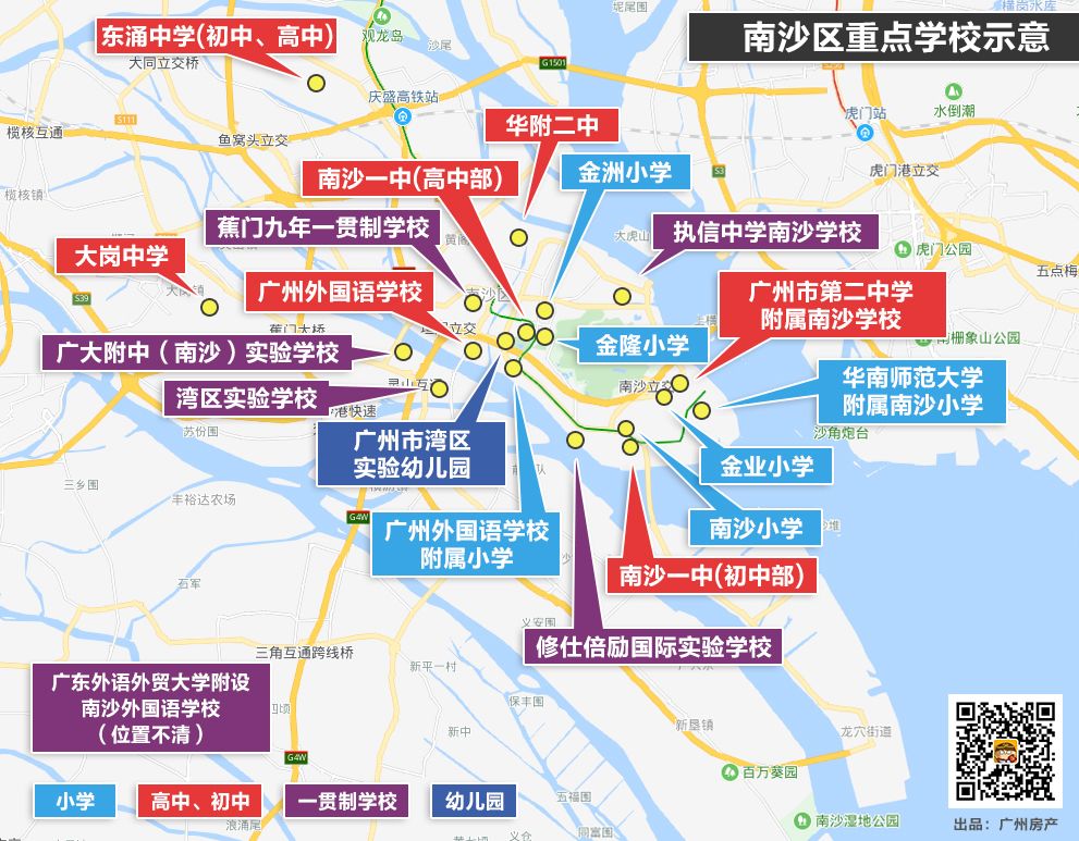 碾压式夺冠！南沙每卖5套房，就有1套属于它！