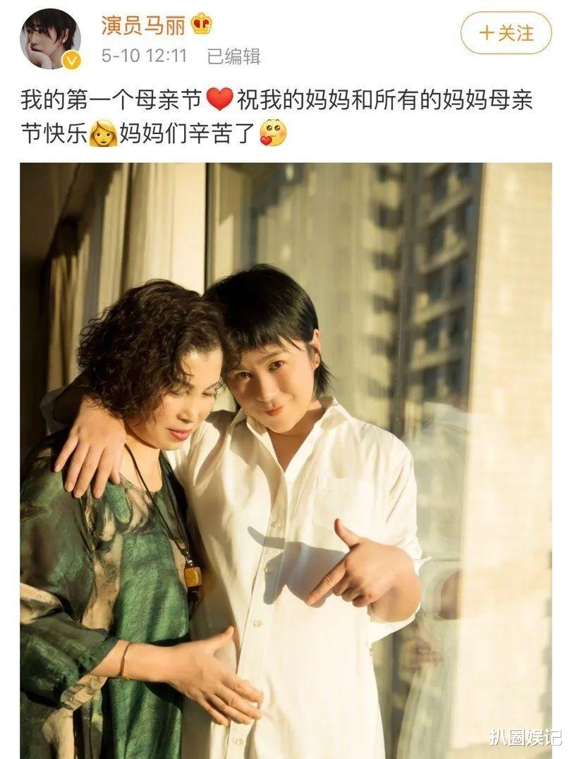 「皓衣行」马丽生完孩子后没有那么拼了，她和沈腾都已经属于功成名就的状态？