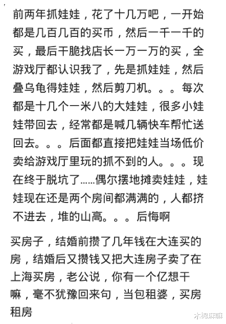 钓鱼|你有哪些烧钱的爱好？就是看见那些颜色就喜欢，忍不住剁手！