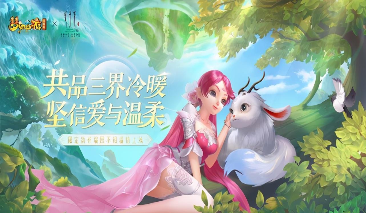 阿飞|寅子阿飞“会师”《梦幻》全靠水友?空手结拜尽显“塑料兄弟情”