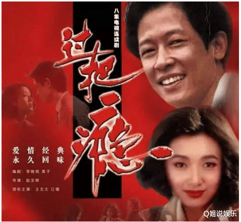 江珊@弃王志文,闪婚高曙光,抛弃靳东,53岁的江珊为何选择小15岁的他