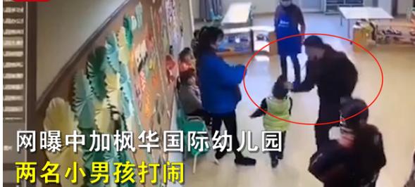 青海新闻联播 家长看到自家孩子被打，一掌拍倒对方孩子！监控画面曝光令人愤怒