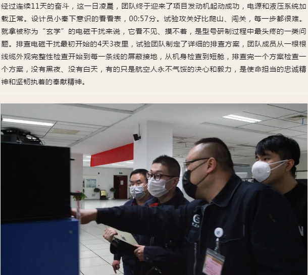 航空发动机|官方证实！中国国产航空发动机终于传来好消息