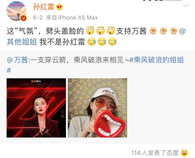 「披荆斩棘的哥哥」《披荆斩棘的哥哥》要来了,主题暗指“极限挑战”,红雷哥真的发力了