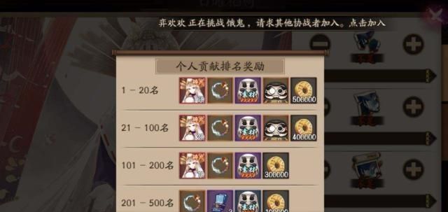 阴阳师|阴阳师：这些活动的开始是一个伪装的“卖”型神？