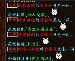 大话西游2:大话西游2:五只宝宝烧香博几率,结局感人