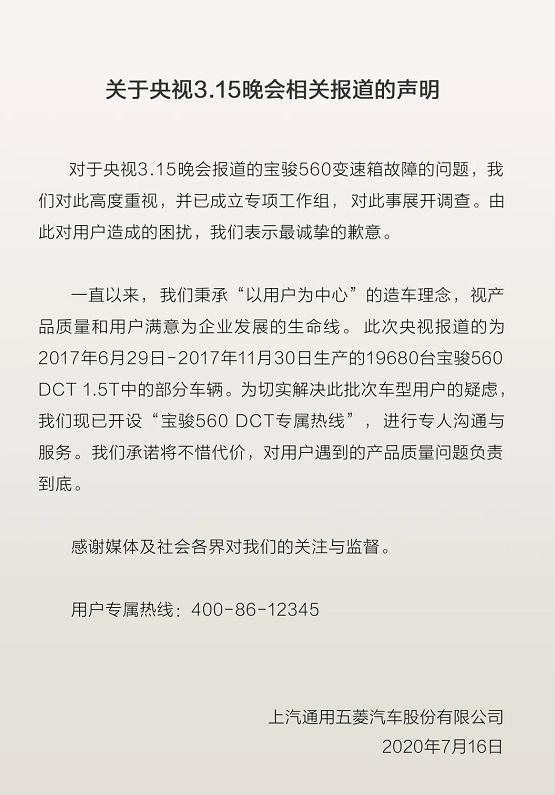 本田奥德赛|洞悉315:奔驰,丰田去哪了,为啥只有宝骏