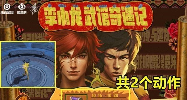 内测|王者荣耀：27号更新5大活动，充值返利突袭，内测皮肤限量送！