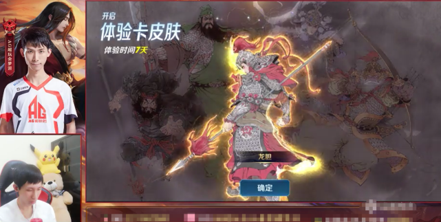 【梦泪】梦泪试玩“龙胆”赵云，一个技能连看16遍，最终却指出一点不足