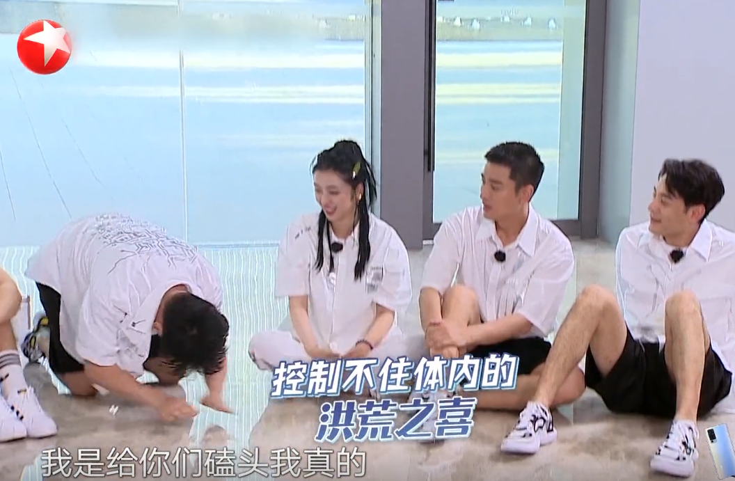 极限挑战|喊爸爸、喊爷爷、下跪磕头，《极限挑战》彻底沦为三俗节目
