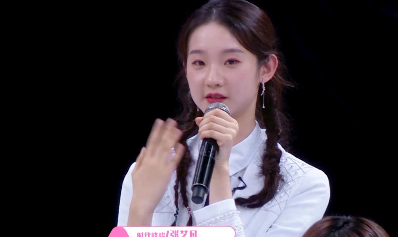 创造营2020■《创3》：前十有八个要争C，学员发言惹争议