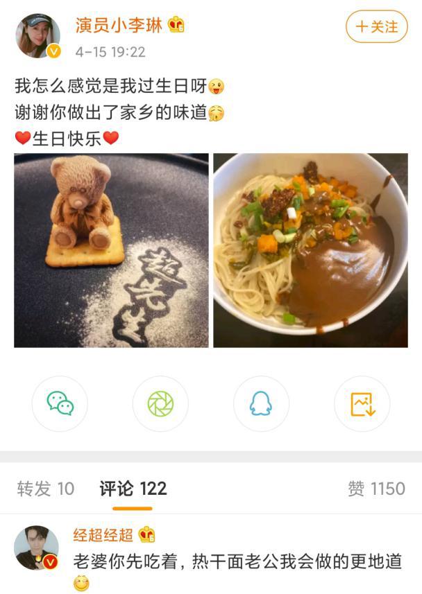 经超|娶大6岁比自己名气大的女演员，被骂吃软饭，看他如何高情商回应
