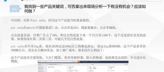 跨境电商|跨境电商独立站常见的9个问题和答案