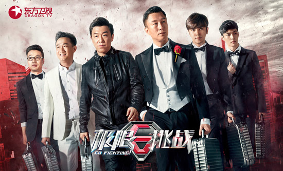 「极限挑战」《极限挑战》合约被曝光，真相令人震惊，挂不得黄磊要离开！