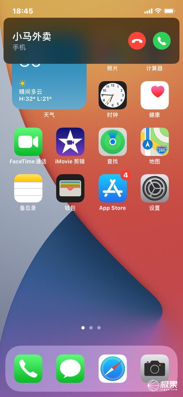 iOS14|苹果正式推送iOS 14！新功能实在是太好用了，哪些机型可以升级？